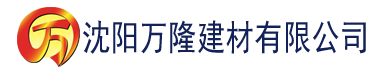 沈阳草莓色站大全建材有限公司_沈阳轻质石膏厂家抹灰_沈阳石膏自流平生产厂家_沈阳砌筑砂浆厂家